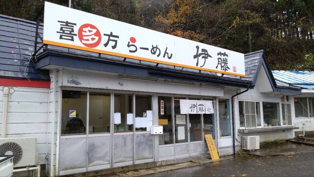喜多方ラーメン 伊藤 - 塔寺（ラーメン）の写真
