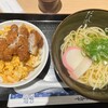 五島うどん だしぼんず かもめ市場店