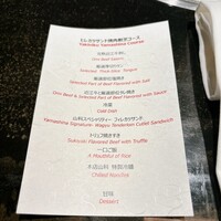 本店山科 - 
