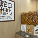 Monzen No Megumi Tairagi - 店内