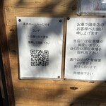 喜界 - 日替わり確認のWebページ