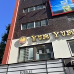 タイ食堂　ヤムヤムサイアム - 