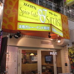 Spice Cafe SATASI 87 - 武蔵小山パルムの中央辺り