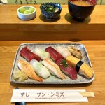 Sushi Dining SAN.SHIMIZU - ・ランチメニュー にぎり寿し 1,000円/税込
                      (小鉢、お椀、フルーツ付)