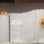 そうめん そそそ - 