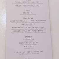 ahill ginza - 