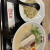 皇蘭 アルデ新大阪店