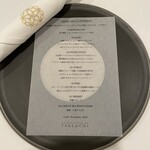 レストラン ラ・フロレゾン・ドゥ・タケウチ - 