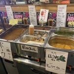 もうやんカレー - 前田ライスって？（笑