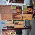 タケウチ 神保町本店 - 