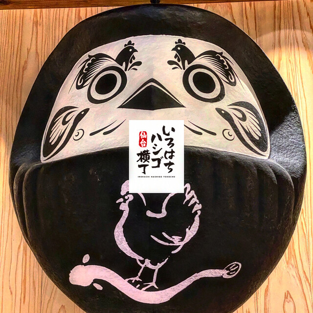 鰻と焼き鳥 つね吉 - 仙台（うなぎ）の写真