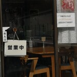 中華 満福 - 　　店舗入り口にも表示が有りました！