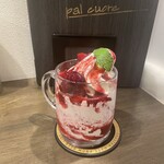 パルクオーレ - 
