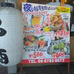 大衆串カツ酒場 なかむら - おすすめ