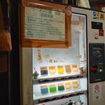 ラーメン二郎 - 