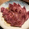 焼肉つじむら