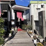 和Style Cafe かまくら - 