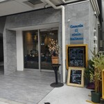 Guarda il cielo italiano - 