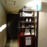 うち山 - 
