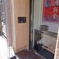うち山 - 外観。ここから地下に降ります