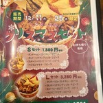 印度料理シタール - 