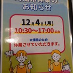 印度料理シタール - 