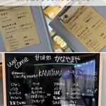 甘味処かなやまや - メニュー