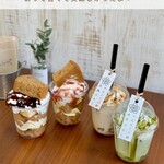 甘味処かなやまや - KANAYAMAケーキシフォン、のむわらび餅