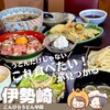 こんぴらうどんなかだ