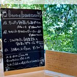 花カフェ シフォン - メニュー