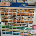 寿製麺 よしかわ - 