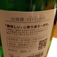 夢酒みずき - 