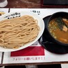 つけ麺は一見に如かず