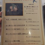 チャイナダイニング クーイン - 