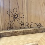 Ramen Abe'S - 