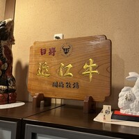 鴨川たかし - 