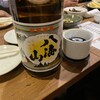 居食屋 炭旬 - 