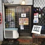 和風BAR 玲 - 