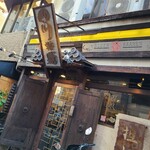 四川辣麺 西中島店 - 