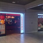 Rotteria - 店頭