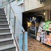 蕎麦たつ 浜松町店