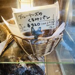 パーラー江古田 - 店内②