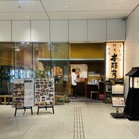日本橋　本陣房 - 
