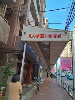 Gourakuen - この下をもう少し行ったところにお店がある。
