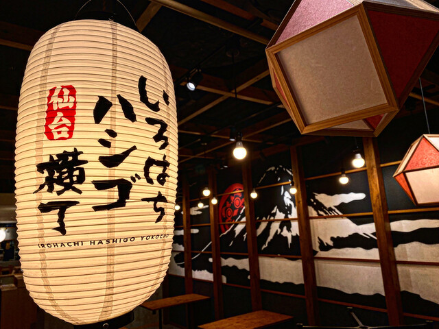 韓国屋台 ホンデポチャ 仙台店 - 仙台（韓国料理）の写真