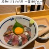 いまがわ食堂 西新宿店