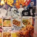 居酒屋 それゆけ!鶏ヤロー! - おすすめメニュー(2023.11.18)