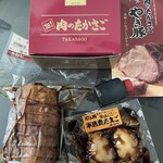 肉のたかさご - 