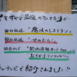 くそオヤジ最後のひとふり - 