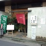 そば屋っぽい暖簾